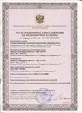 Дэнас официальный сайт denasdoctor.ru ЧЭНС-01-Скэнар-М в Калуге купить