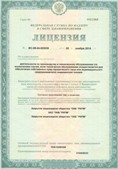 Дэнас официальный сайт denasdoctor.ru ЧЭНС-01-Скэнар в Калуге купить