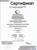 Физиотерапевтические аппараты НейроДэнс и Дэнас в Калуге Дэнас официальный сайт denasdoctor.ru