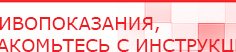 купить ЧЭНС-02-Скэнар - Аппараты Скэнар Дэнас официальный сайт denasdoctor.ru в Калуге